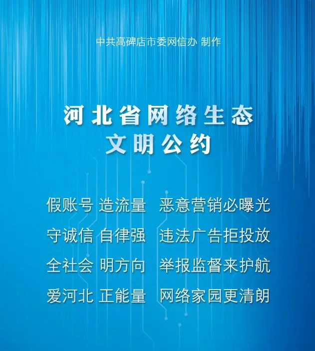 怎样下载燕赵网手机版(怎样下载燕赵网手机版软件)-第2张图片-QuickQ官网