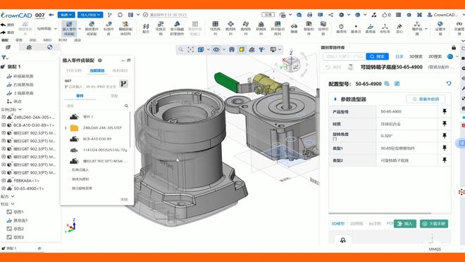 cad图王手机版软件(cad图王手机版软件下载)-第5张图片-QuickQ官网