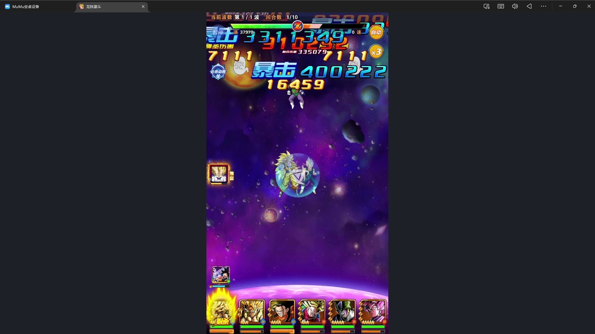 龙珠直播手机网页版(龙珠直播手机客户端)-第5张图片-QuickQ官网