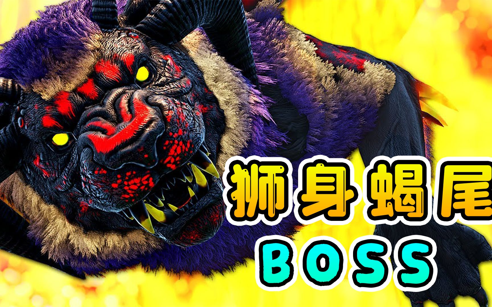 手机版方舟大战僵尸(手机版方舟生存进化最新版本)-第2张图片-QuickQ官网