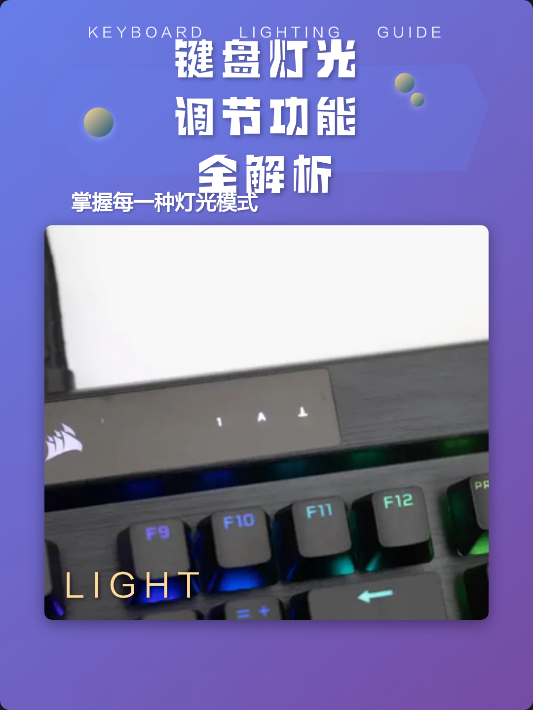 怎么设置键盘手机版(怎么设置手机键盘声音)-第4张图片-SafeW