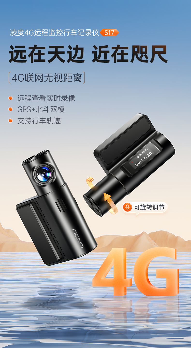 手机版行车记录仪离线版(手机行车记录仪app推荐)-第5张图片-SafeW