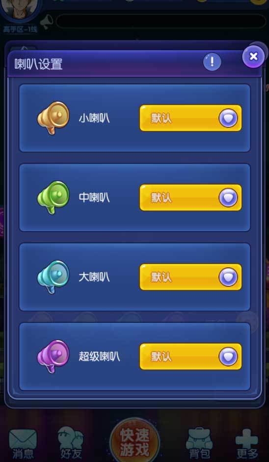 唢呐游戏手机版下载(手机版电子唢呐下载安装免费)-第4张图片-SafeW