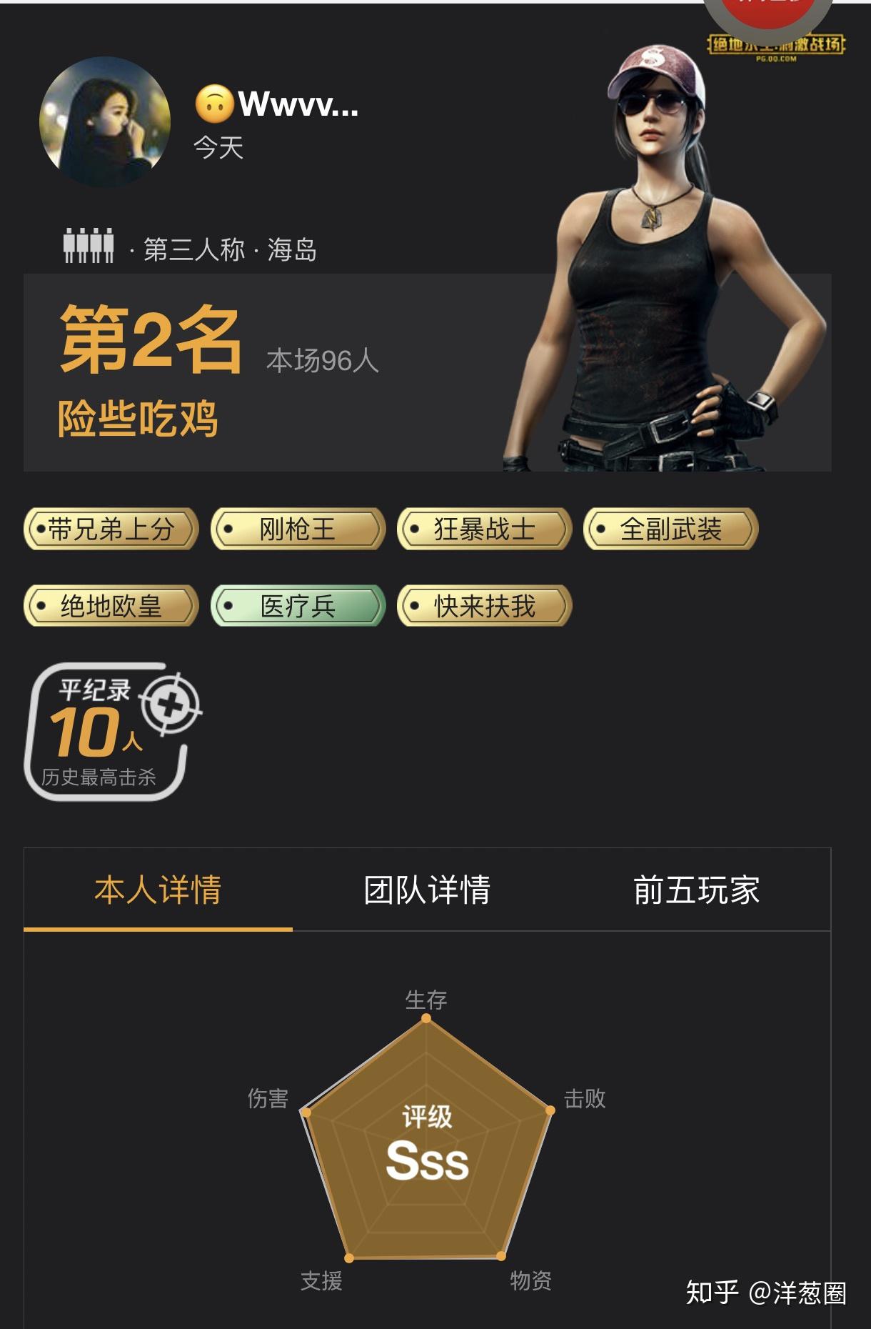 手机版怎么注册绝地求生(手机版怎么注册绝地求生账号)