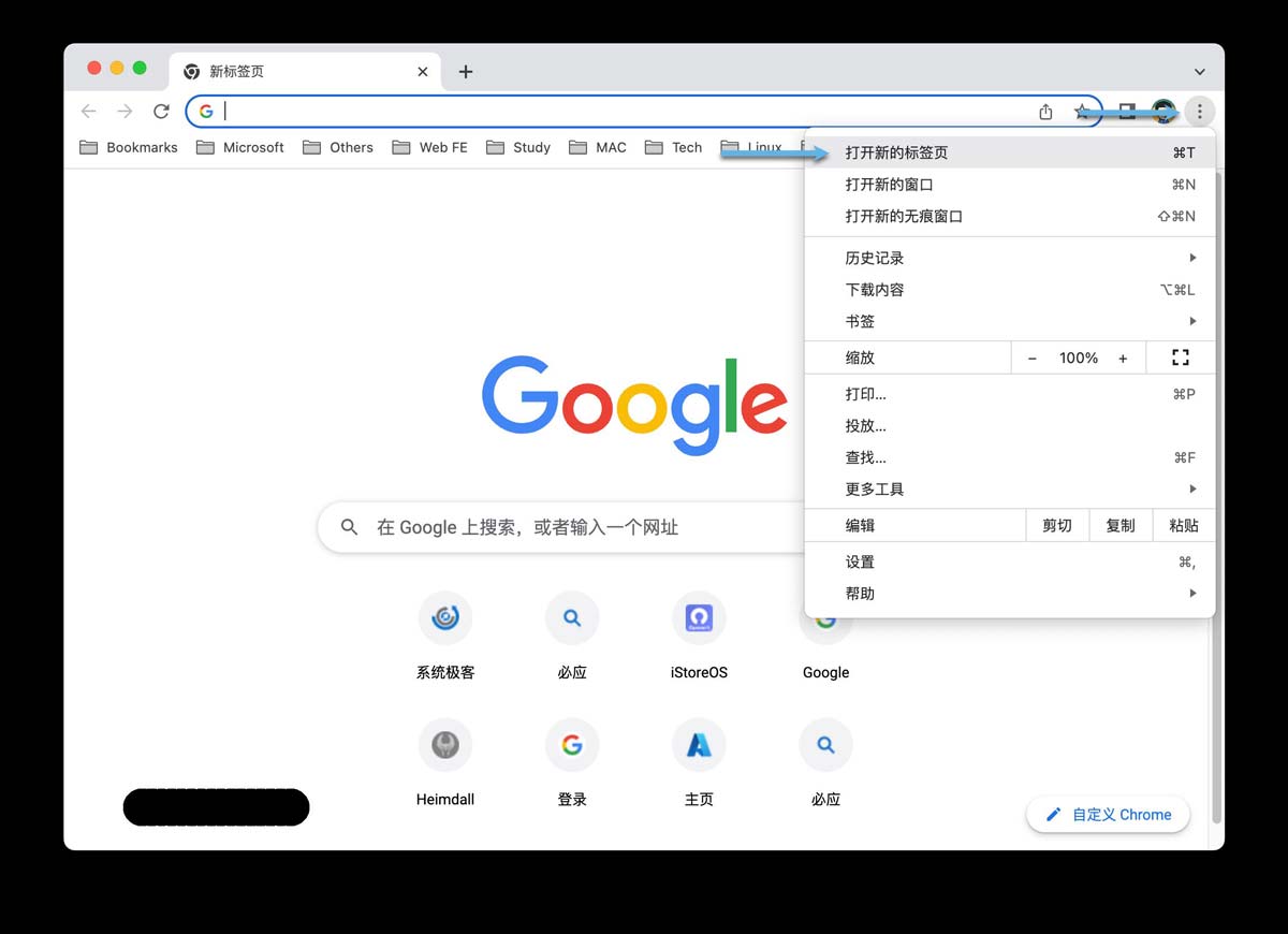 谷歌chrome手机版2.90的简单介绍-第5张图片-SafeW