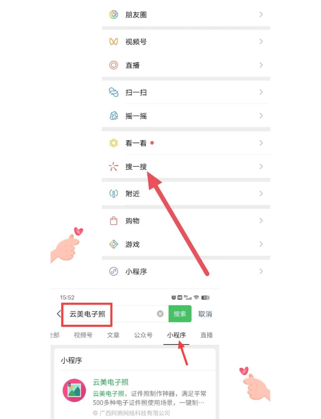 照片怎么修改背景手机版(照片怎么修改背景手机版下载)-第2张图片-SafeW