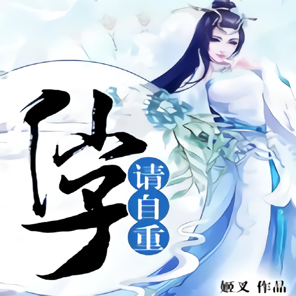 咋样下载评书手机版(咋样下载评书手机版的视频)