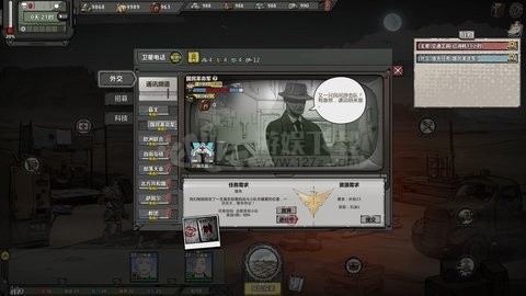 归家异途破解版手机(归家异途手机免费下载)-第2张图片-SafeW