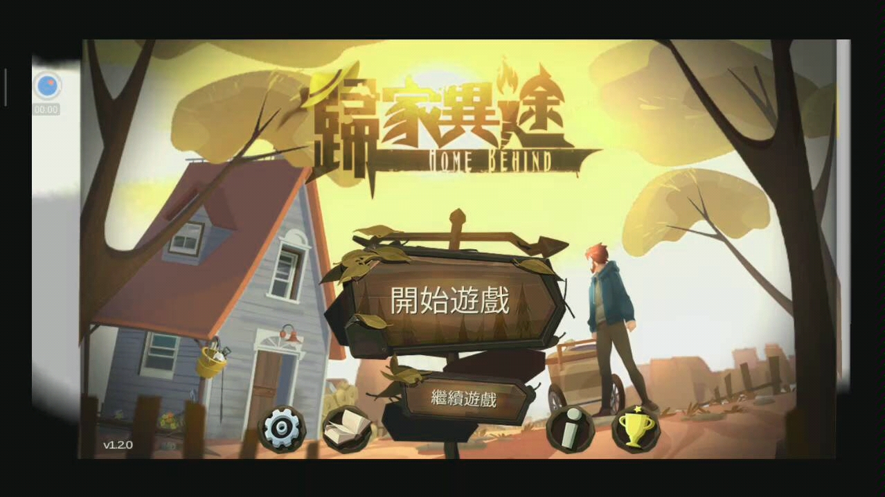 归家异途破解版手机(归家异途手机免费下载)-第5张图片-SafeW