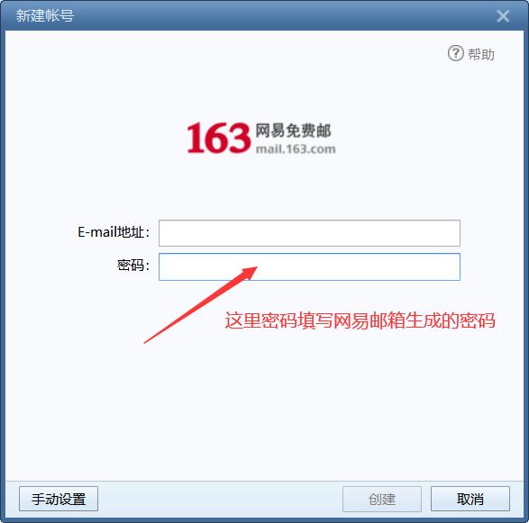 手机版如何升级网易邮箱(手机版如何升级网易邮箱系统)-第5张图片-SafeW