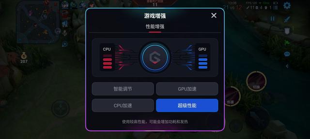 怎么更新中兴手机版(中兴手机怎么下载应用商店)-第2张图片-SafeW
