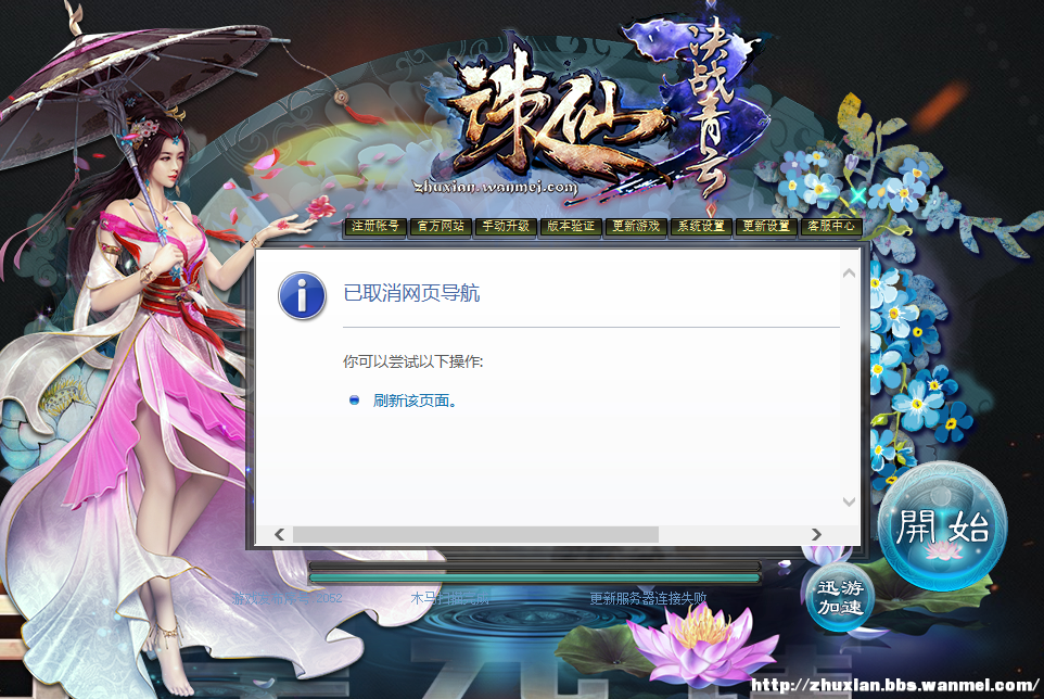 端游怎么验证手机版(端游怎么验证手机版登录)