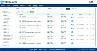 校贝通手机版(扫呗校园通官网)-第4张图片-SafeW