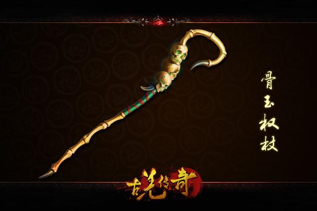 热血传奇手机版战士武器(热血传奇手机版战士武器怎么获得)-第4张图片-SafeW