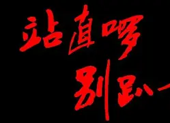 别趴下下载手机版(陈飞宇演反派吓到观众和父母)-第2张图片-SafeW 别趴下下载手机版(陈飞宇演反派吓到观众和父母)-第2张图片-SafeW