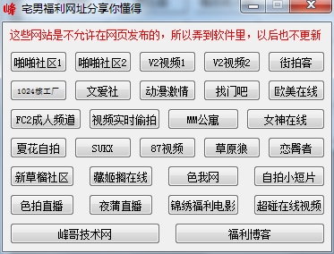 手机版网页下载方法(手机版网页geofs)-第2张图片-SafeW