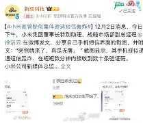 电脑版手机信息轰炸的简单介绍-第4张图片-SafeW