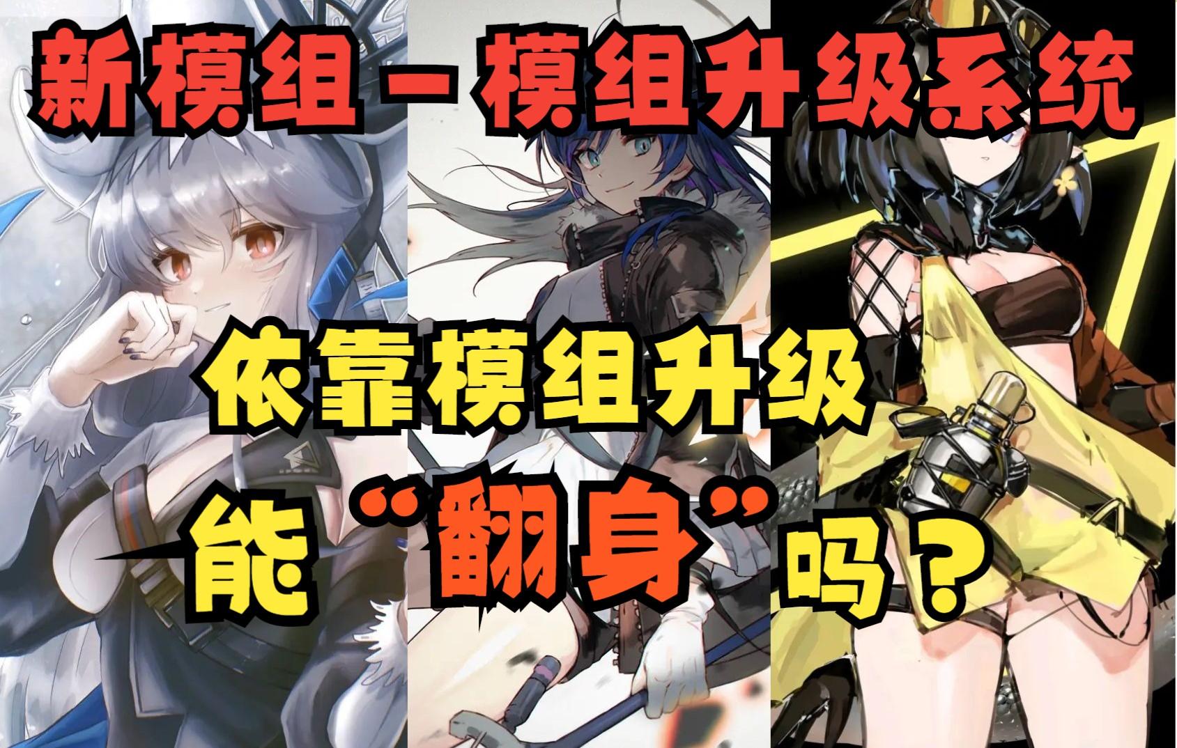 方舟手机版升级技巧(方舟手机版升级技巧是什么)-第5张图片-SafeW