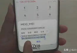 ssfn码手机版(手机版码上飞app下载安装)-第3张图片-SafeW