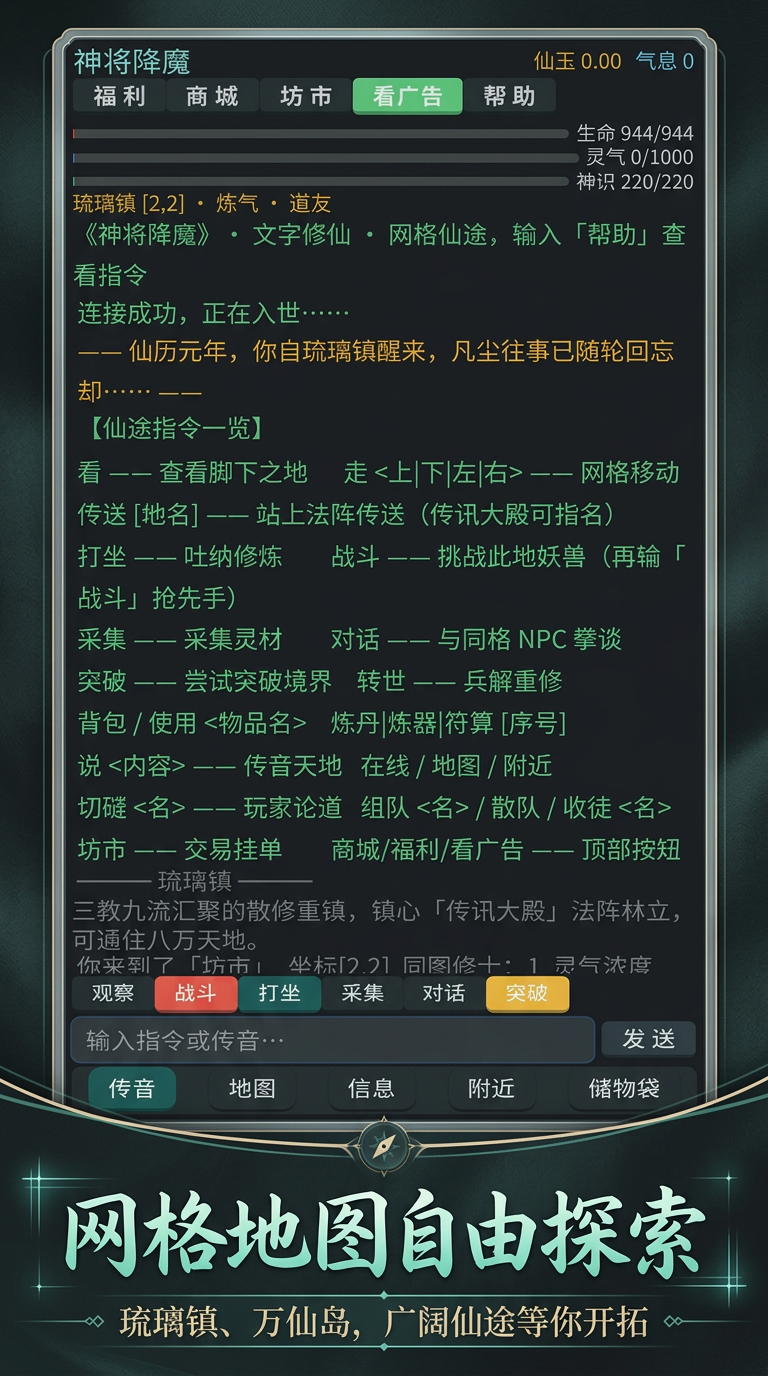 包含纯文字游戏手机版破解版的词条-第4张图片-SafeW 包含纯文字游戏手机版破解版的词条-第4张图片-SafeW