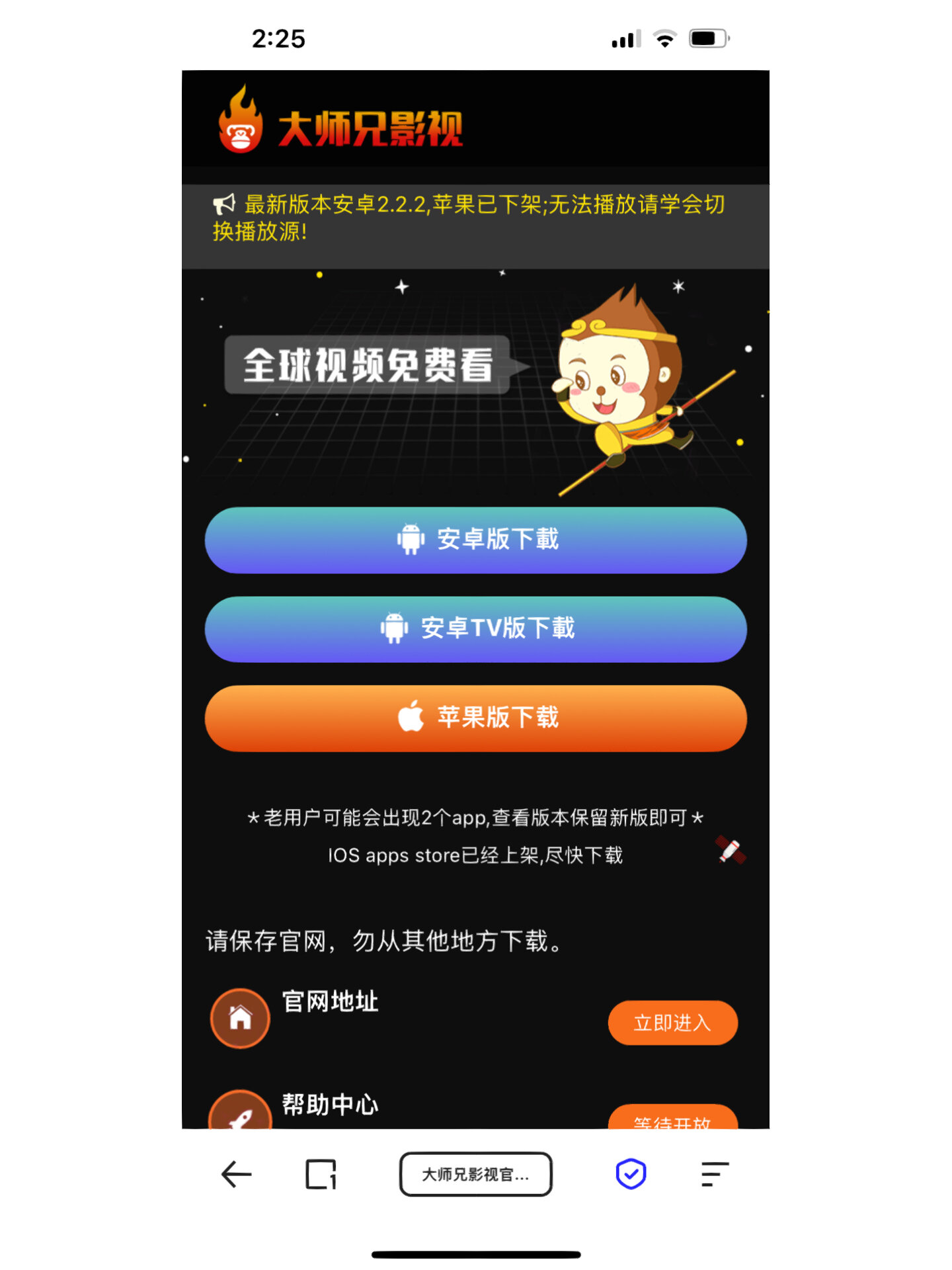 可乐影视手机版下(小小影视安卓版官网下载)-第4张图片-SafeW 可乐影视手机版下(小小影视安卓版官网下载)-第4张图片-SafeW