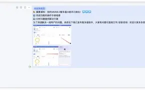 维柴智多星手机版(维柴wp7维修视频)-第1张图片-SafeW