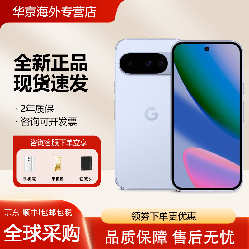谷歌(手机安卓版)(谷歌手机安卓版浏览器)-第5张图片-SafeW