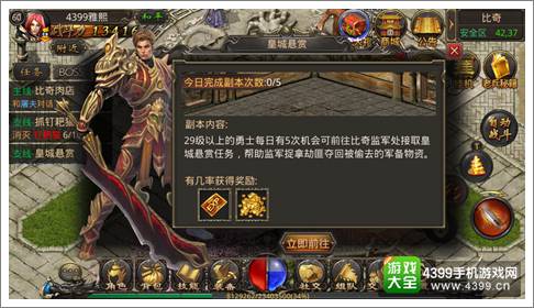 热血传奇手机版多开器(手机游戏多开器哪个好用)-第4张图片-SafeW