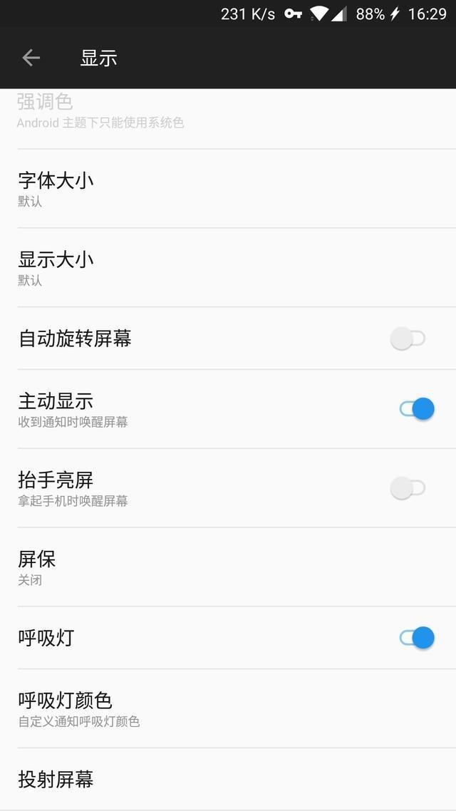 手机版电脑同步教程(手机和电脑版战绩同步教程)-第3张图片-SafeW