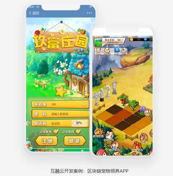 淘金农场手机版下载(淘金农场手机版下载入口)