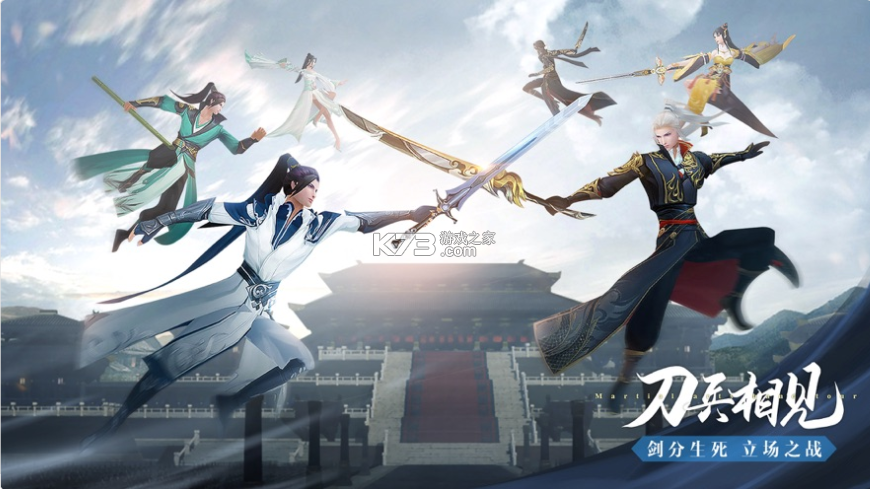 大唐庆典游戏手机版(大唐无双官方网站)-第4张图片-SafeW