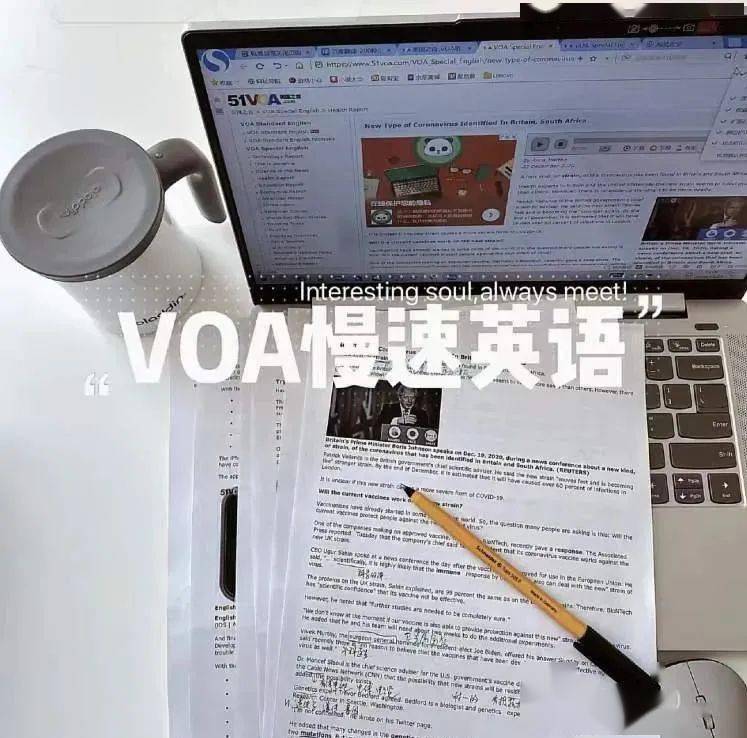 51voa手机版下载(51voa慢速英语官网下载)