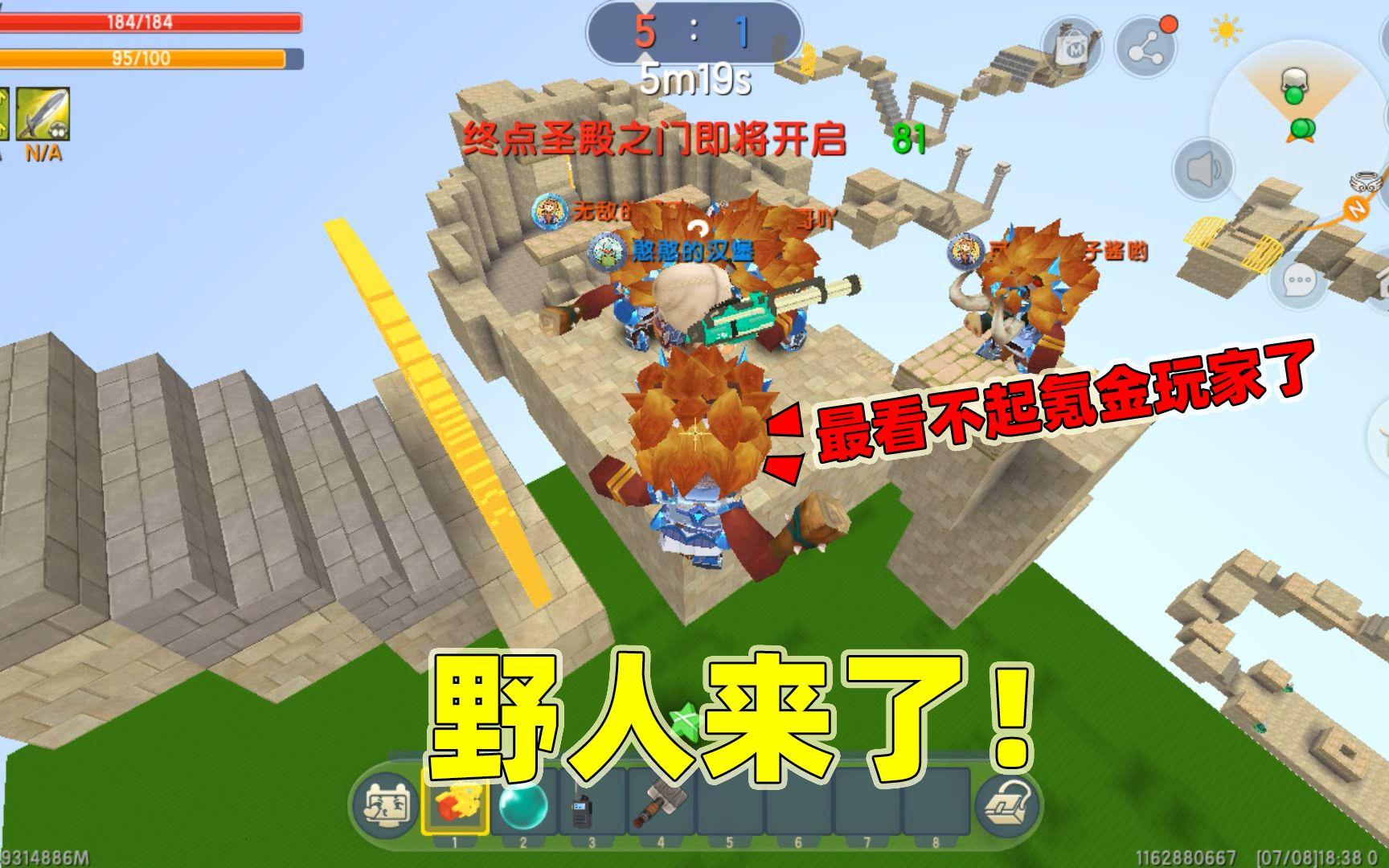 野人来了手机版地图(野人来了2v4最新游戏内容)