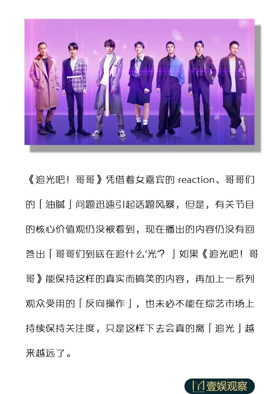 追光吧手机版(追光吧2021免费完整版)-第3张图片-SafeW