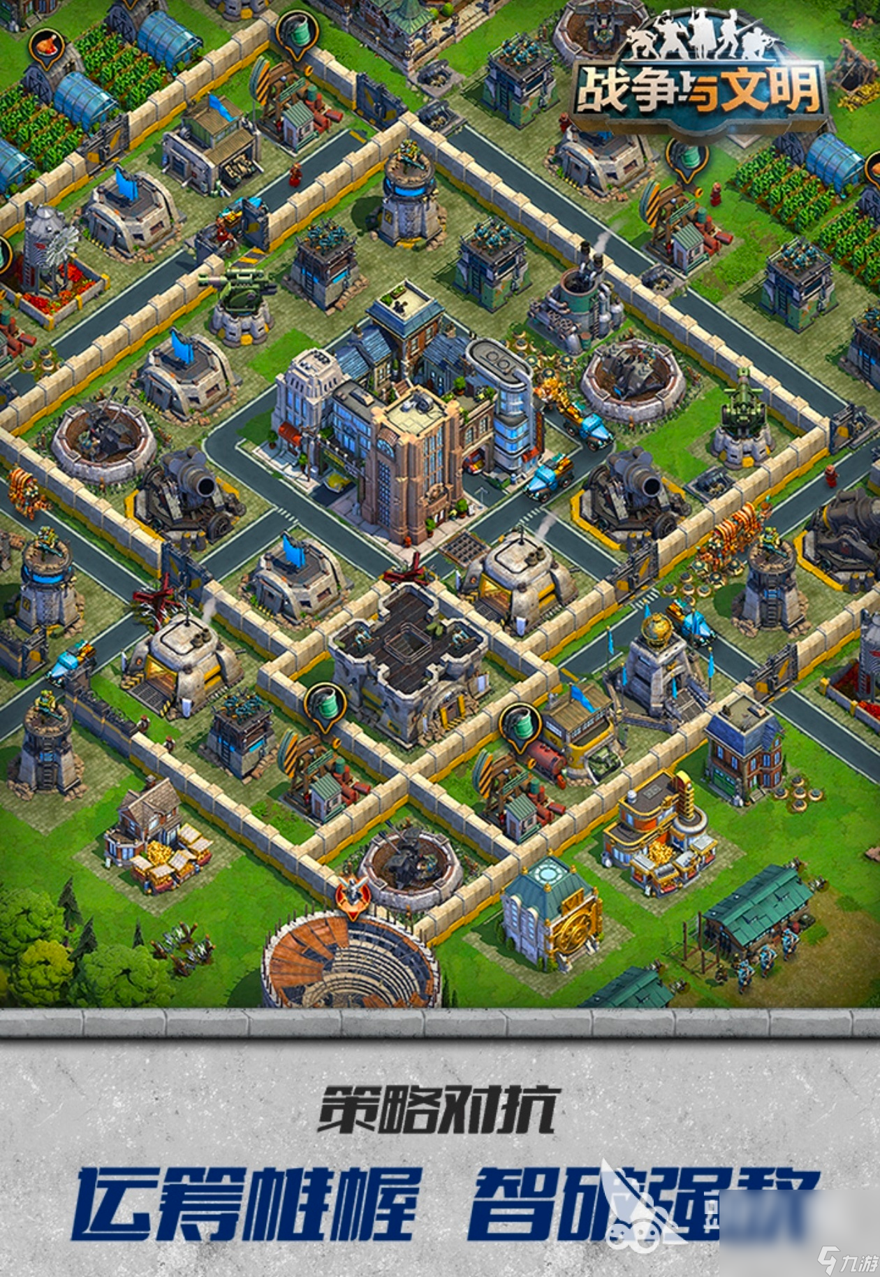 关于性插插游戏手机版的信息-第5张图片-QuickQ官网