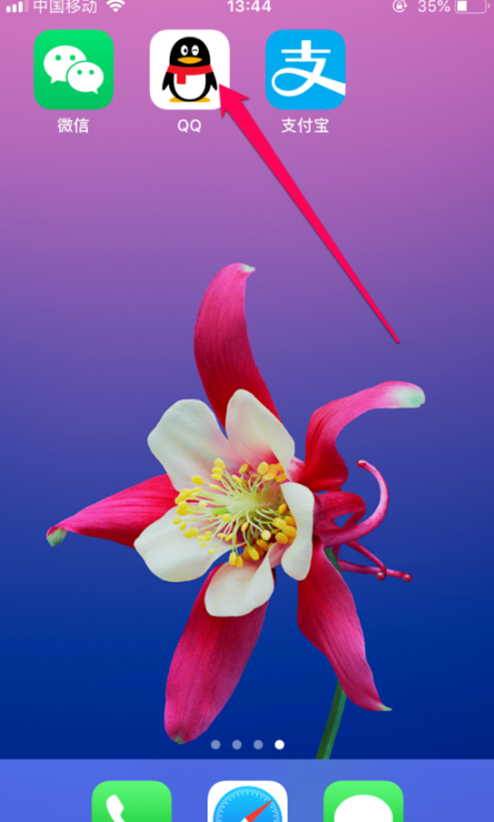 qq自动互赞软件手机版(自动互赞软件手机版下载)-第3张图片-QuickQ官网