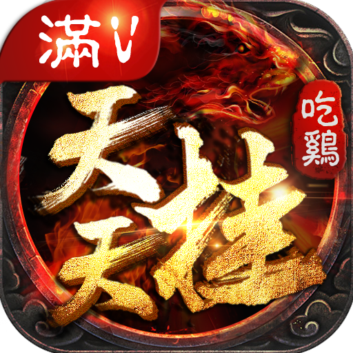 觅缘相亲下载安卓破解版的简单介绍-第2张图片-QuickQ官网