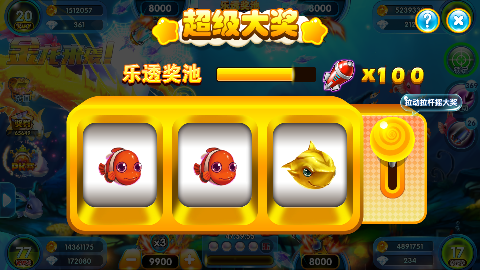 捕鱼游戏中心下载安卓版的简单介绍