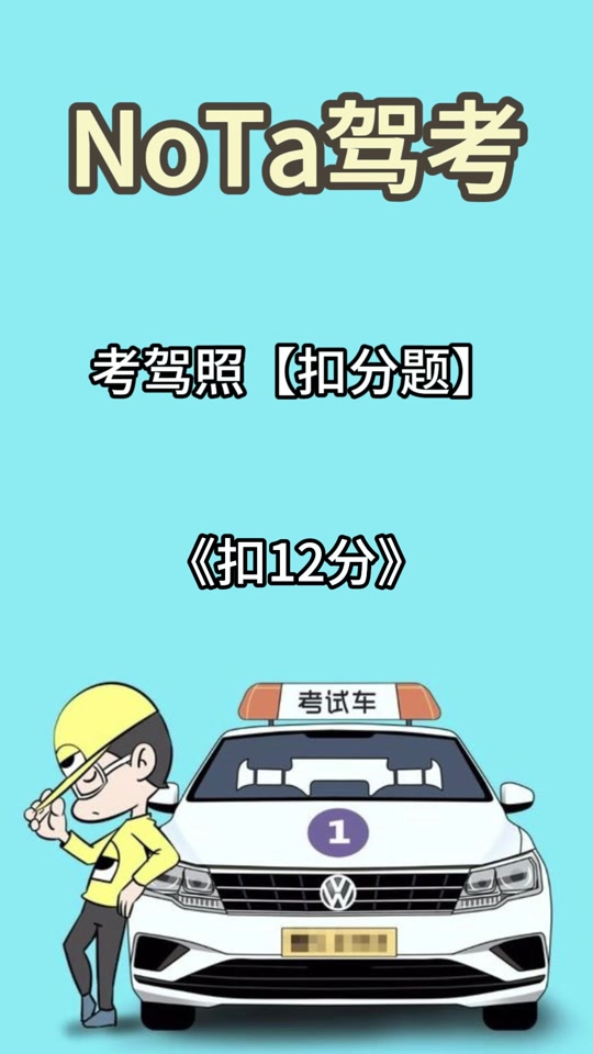 驾考维语版苹果版(驾考维语版uygurqa iphone)-第5张图片-QuickQ官网