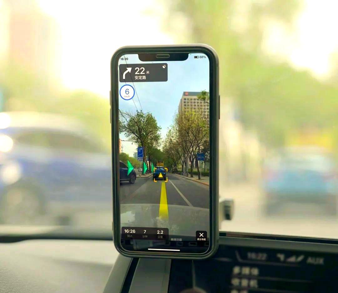 高德导航手机免费版(高德地图免费版)-第3张图片-QuickQ官网