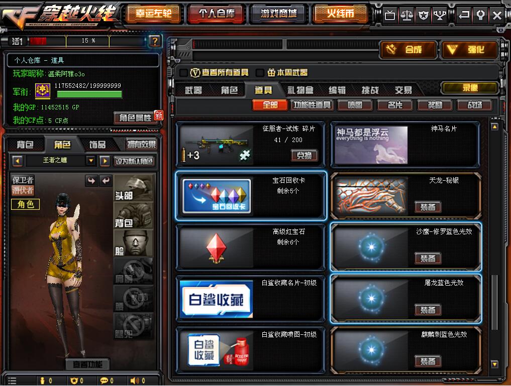 租号猫下载安卓破解版(租号软件破解版2020)-第3张图片-QuickQ官网