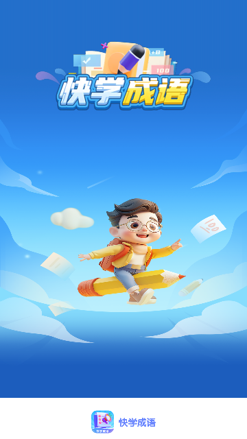 手机快得印安卓版最新版(安徽快得印数码设备有限责任公司)