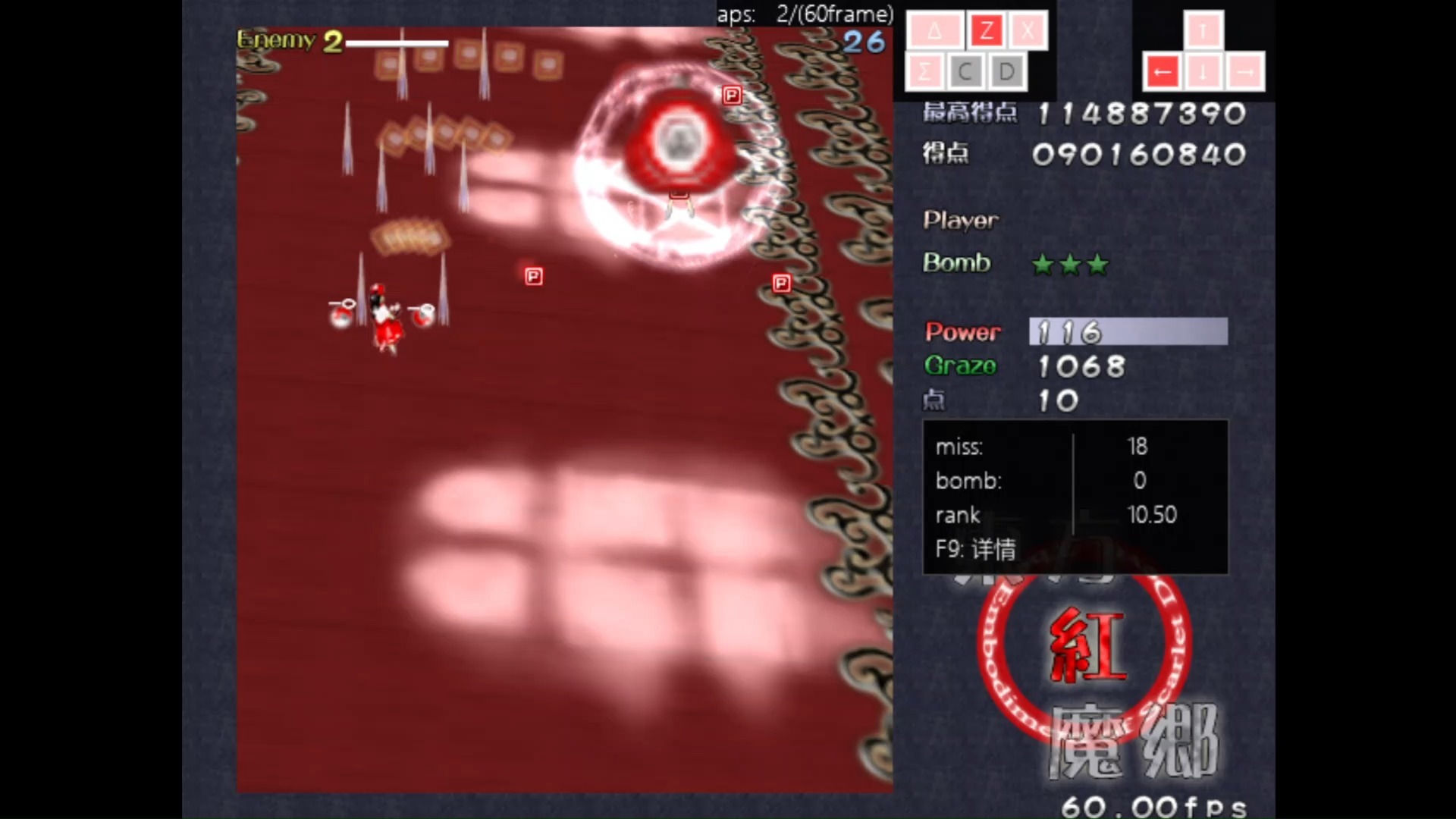 东方红魔乡安卓版汉化(大帝国汉化rpg安卓直装版)