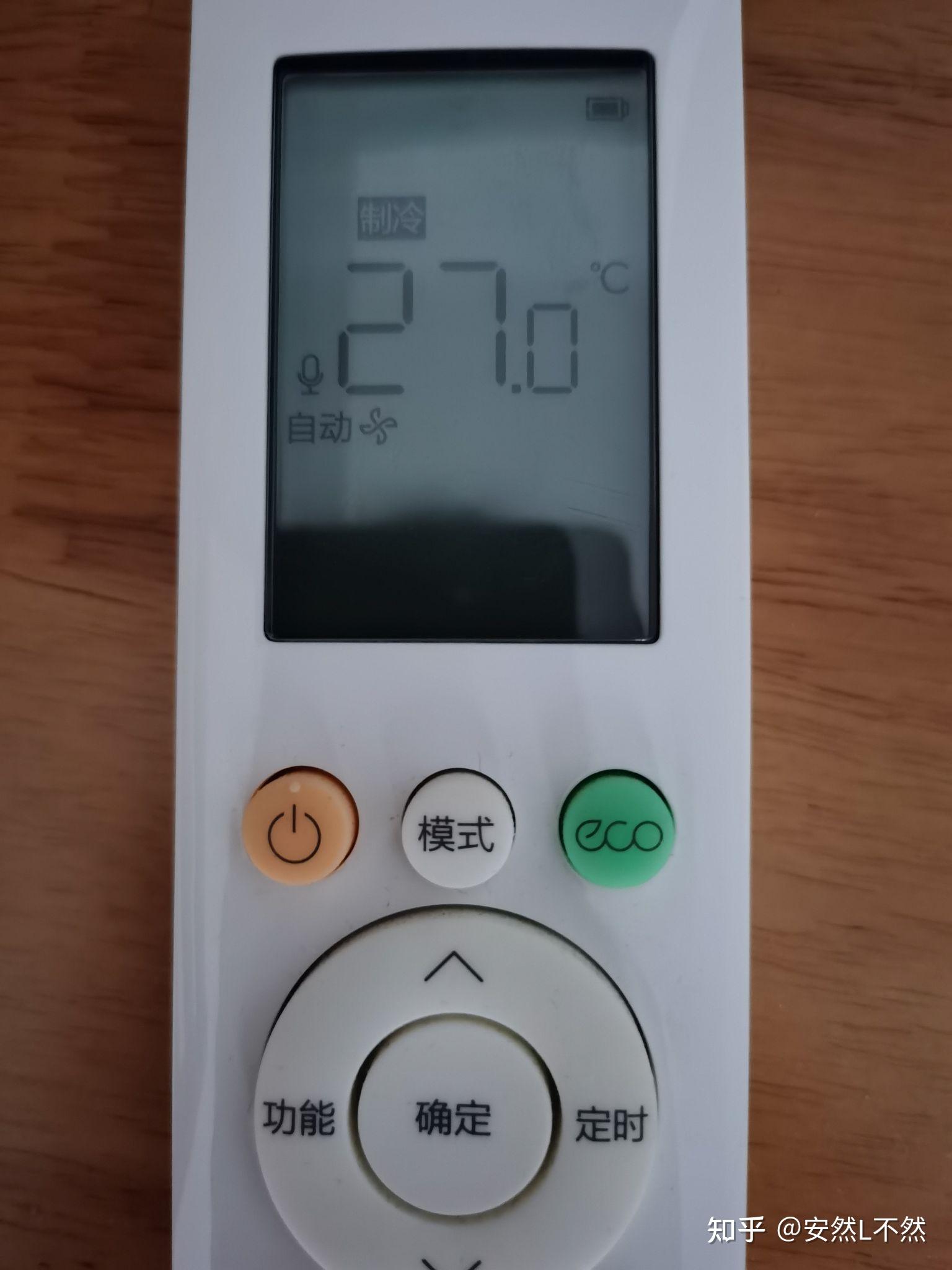 美的空调遥控器手机版word(美的空调遥控器手机版怎么连接空调)-第5张图片-QuickQ官网