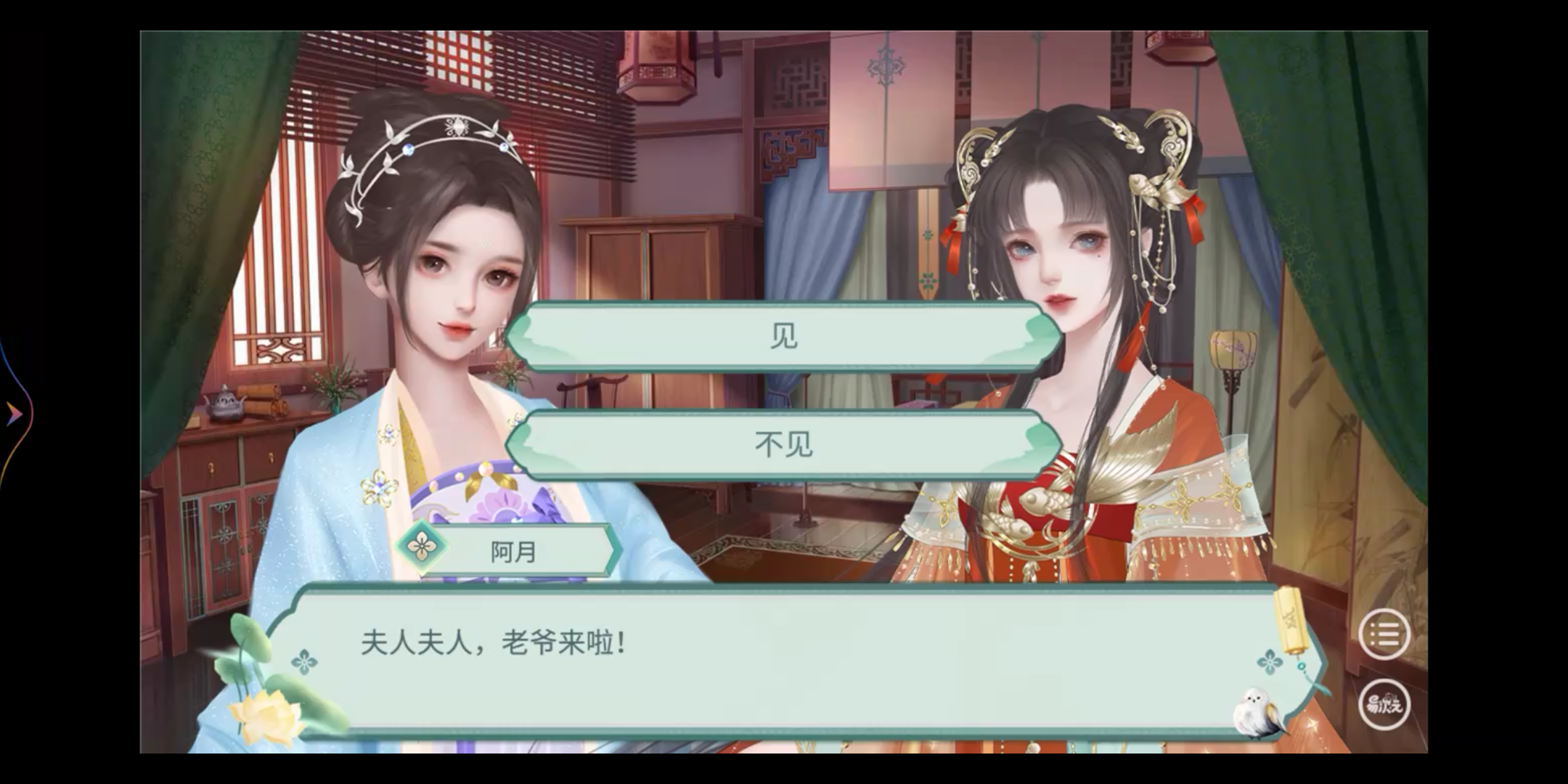 模拟古代城安卓破解版(模拟古代城市的手机游戏)-第2张图片-QuickQ官网