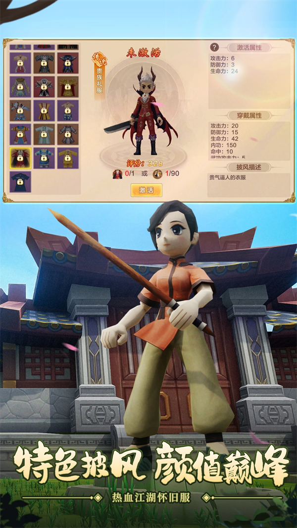 手机版热血江湖吧(mgame热血江湖手游)-第2张图片-QuickQ官网