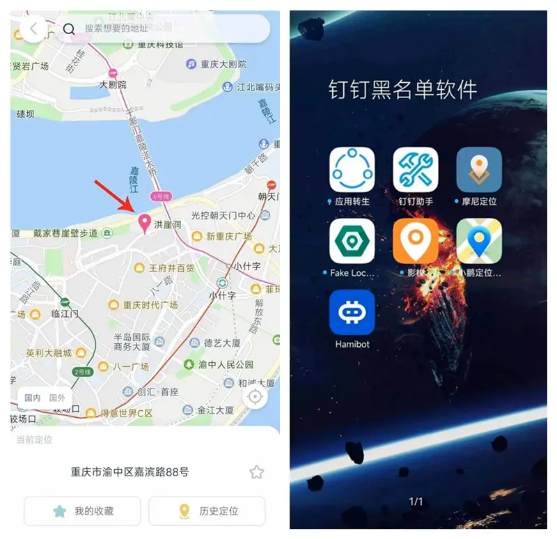 i4安卓版虚拟定位(安卓虚拟定位2020)-第5张图片-QuickQ官网 i4安卓版虚拟定位(安卓虚拟定位2020)-第5张图片-QuickQ官网