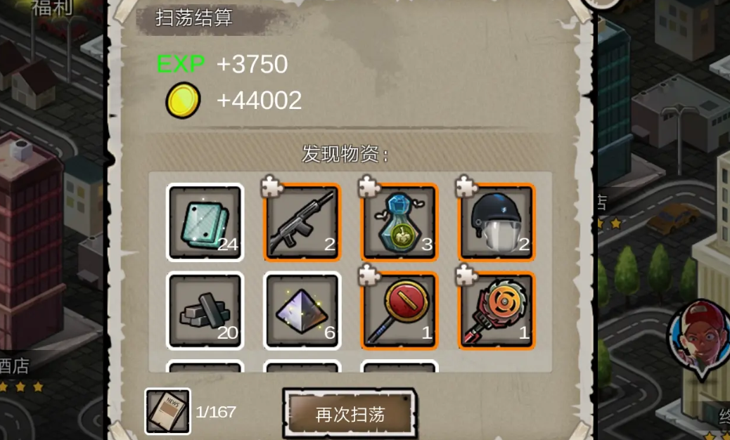 苹果版单机破解版(单机破解版游戏ios)-第3张图片-QuickQ官网