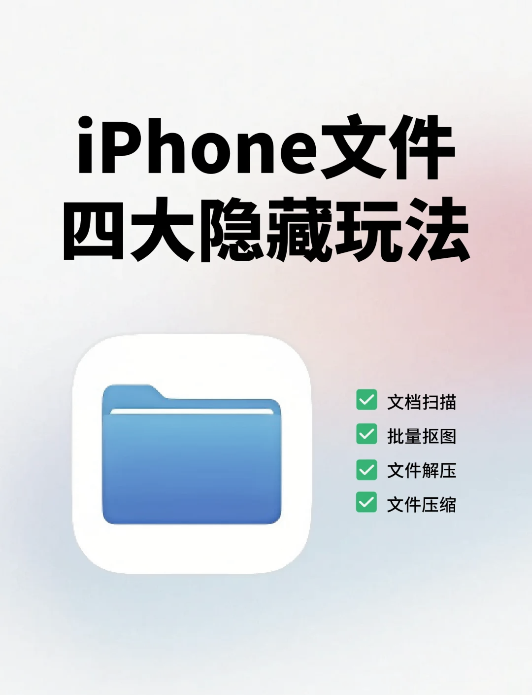 苹果版单机破解版(单机破解版游戏ios)-第5张图片-QuickQ官网