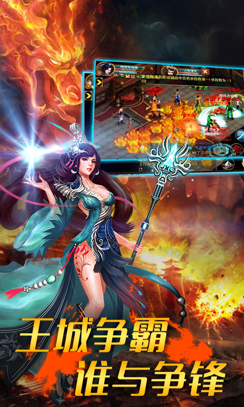 天剑游戏破解版下载安卓的简单介绍